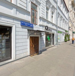 Продажа 5-комн квартиры на вторичном рынке улица Остоженка,  д. 42/2