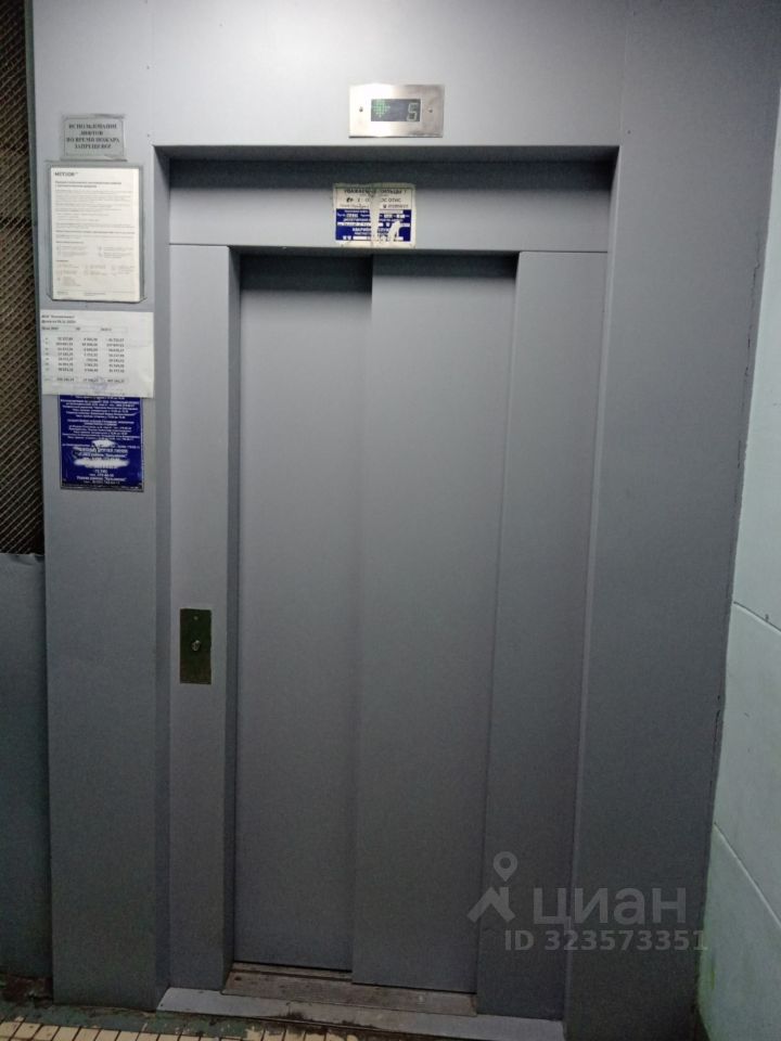 Продажа 1-комн квартиры на вторичном рынке Зеленодольская улица, 32К2