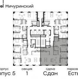Продажа 8-комн квартиры на вторичном рынке Озёрная улица,  д. 1 к2/5