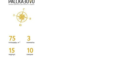 Продажа 2-комн квартиры на вторичном рынке б-р Андрея Тарковского,  д. 8