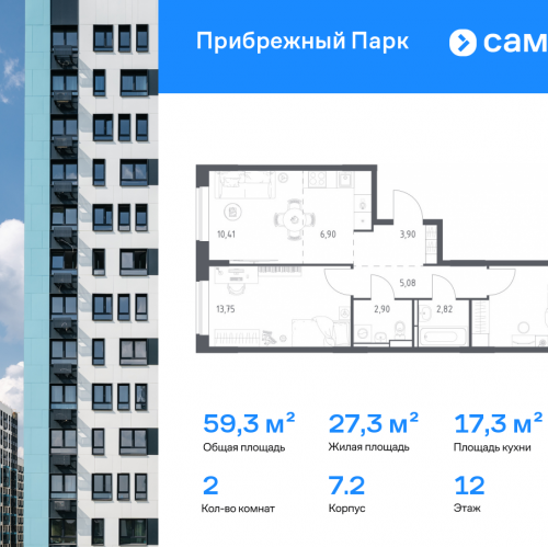 2-комн квартира село Ям, улица Мезенцева, 19