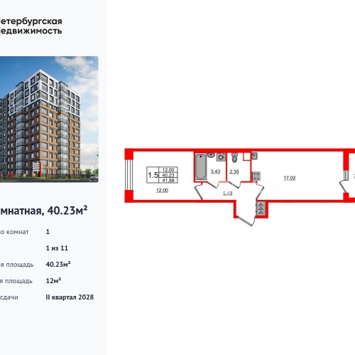1-комн квартира проспект Большой Смоленский