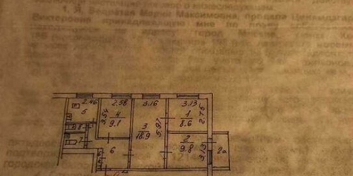 4-комн квартира Коптевская улица,  д. 18Б