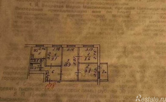 Продажа 4-комн квартиры на вторичном рынке Коптевская улица,  д. 18Б