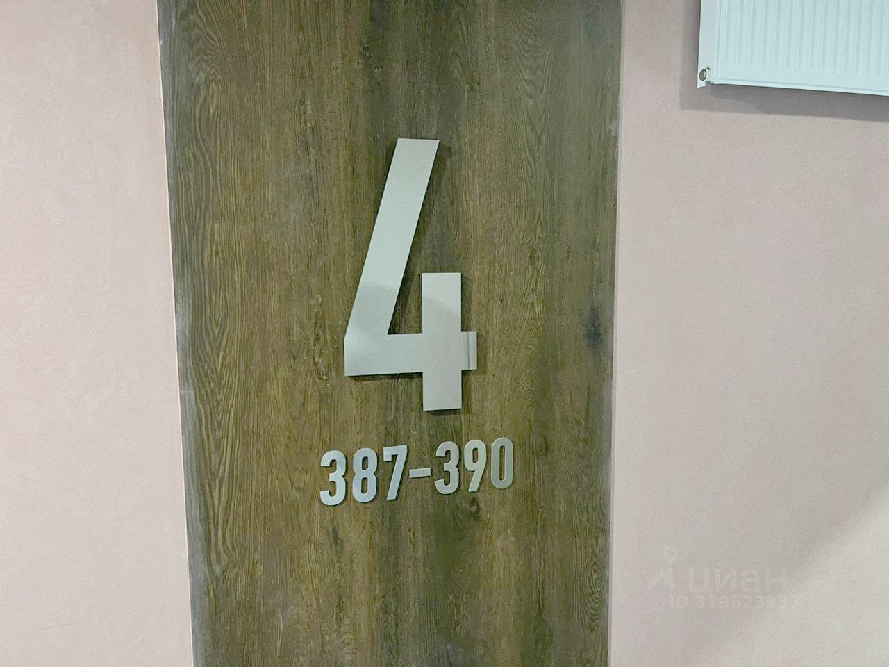 Продажа 3-комн квартиры на вторичном рынке бульвар Головнина, 3к1