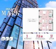 Продажа квартир в ЖК Марка Шагала набережная, д.1к2