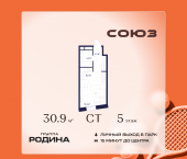 Продать Квартиры в новостройке Сельскохозяйственная ул., 26, стр. 11   