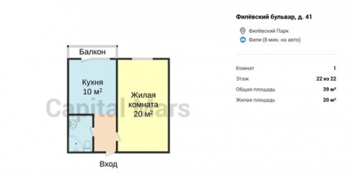 1-комн квартира Филёвский бульвар,  д. 41