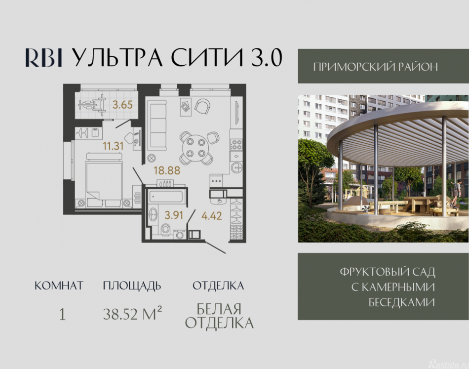 Продажа 1-комн квартиры в новостройке пр. Королёва, дом 81, корп. 1