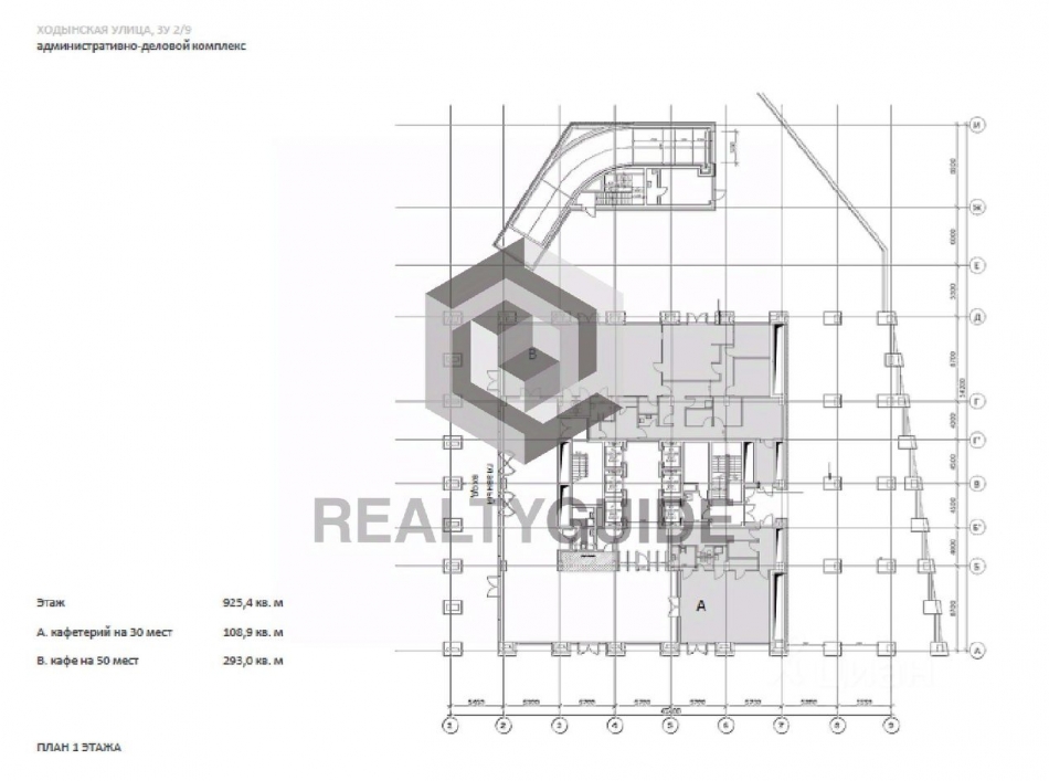 Аренда отдельного здания улица Пресненский Вал