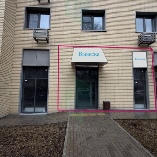 Помещение свободного назначения Новомихалковский 3-й проезд,  д. 8/1