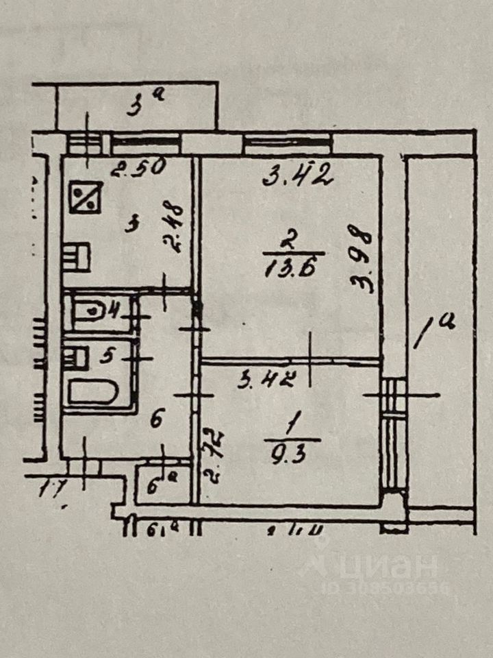 Продажа 2-комн квартиры на вторичном рынке Измайловское шоссе, 33