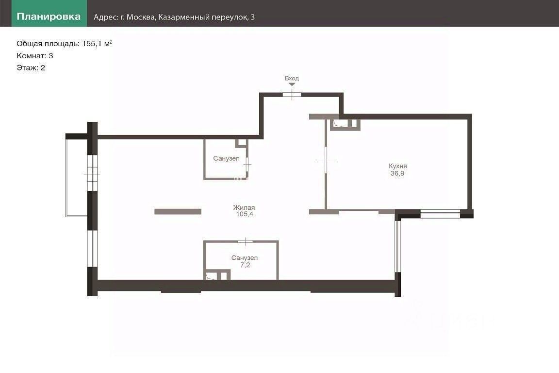 Продажа 3-комн квартиры на вторичном рынке Казарменный переулок, 3