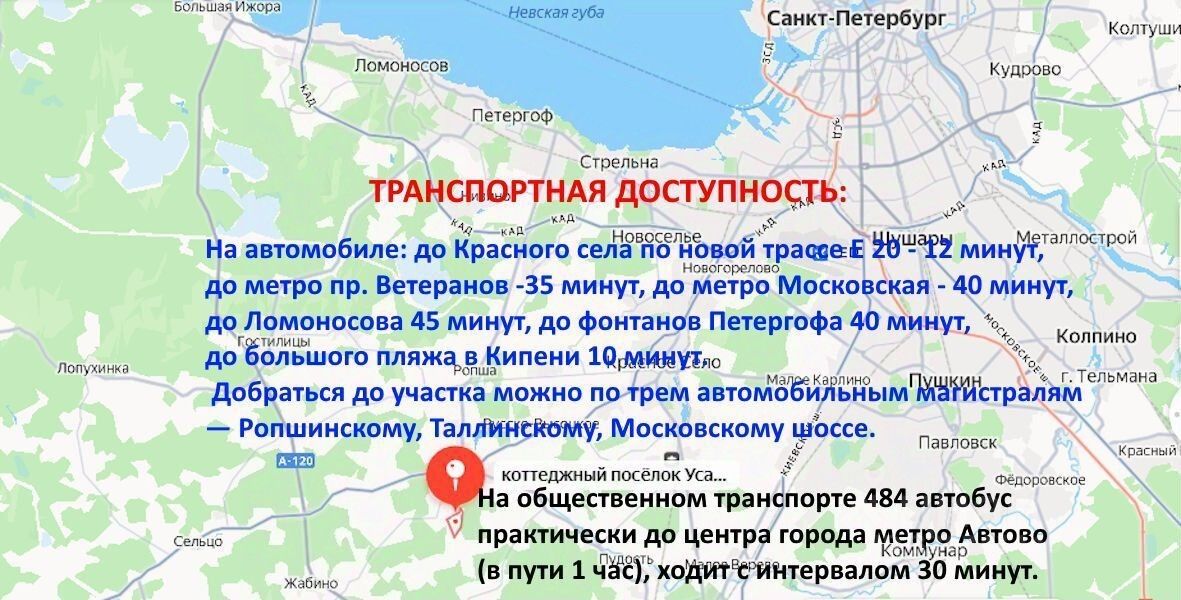 Продажа дома Усадьба Волковицы кп, улица Анны Ахматовой