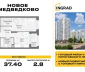 Продать Квартиры вторичка Мытищи г, Астрахова пр-кт   