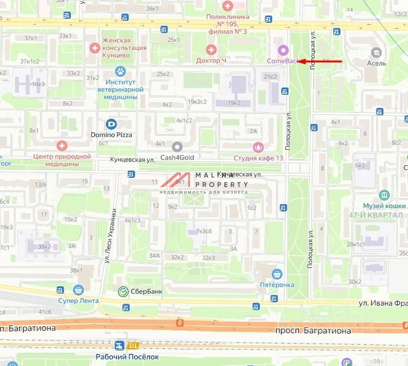 Продажа торгового помещения ул Полоцкая,  д. 23