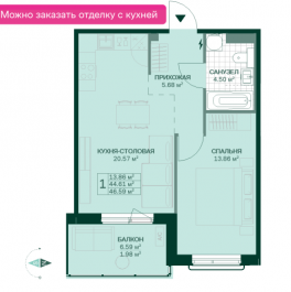 Продажа 1-комн квартиры в новостройке Всеволожск г., Дорога Жизни ш.,  к. 4.5