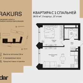 Продажа 1-комн квартиры в новостройке , ул. Маршала Бирюзова, влд. 1