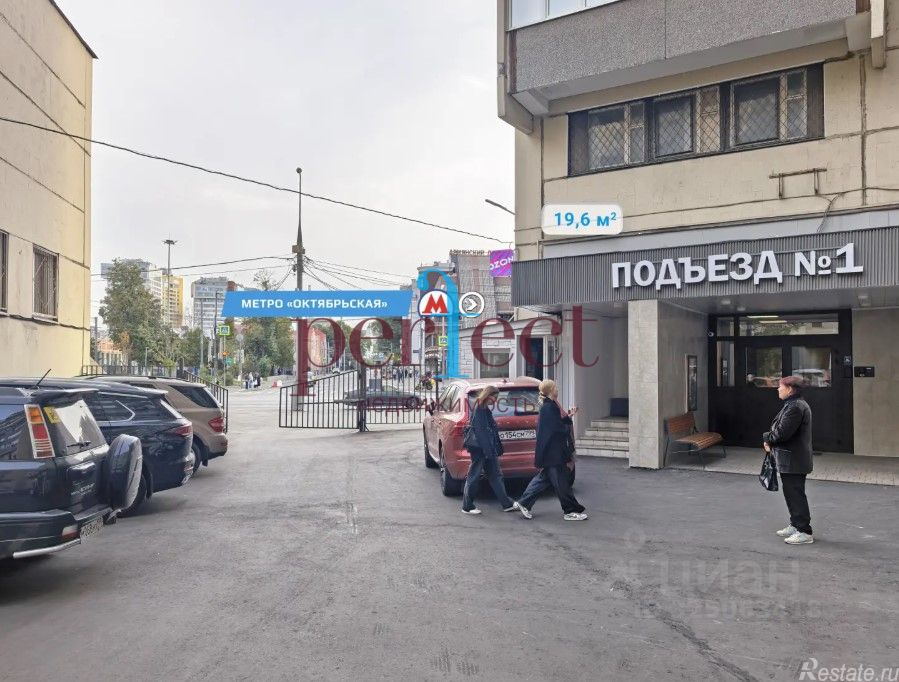 Аренда ПСН Ленинский пр-кт