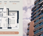 Продать Квартиры в новостройке Гродненская улица  18 