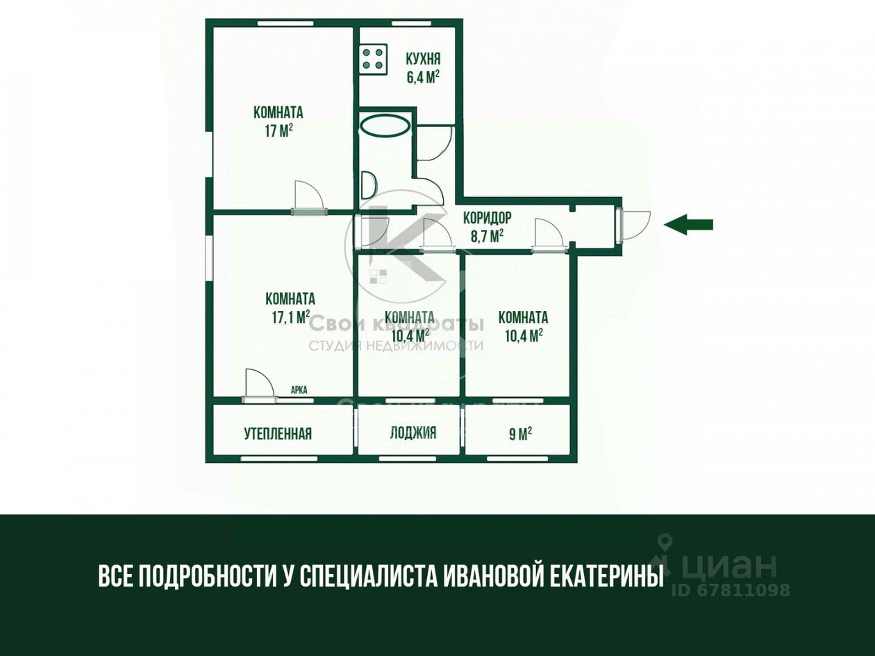 Продажа 4-комн квартиры на вторичном рынке Подольск, Октябрьский проспект, 13