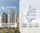 Продать Квартиры в новостройке улица Нижние Мнёвники   