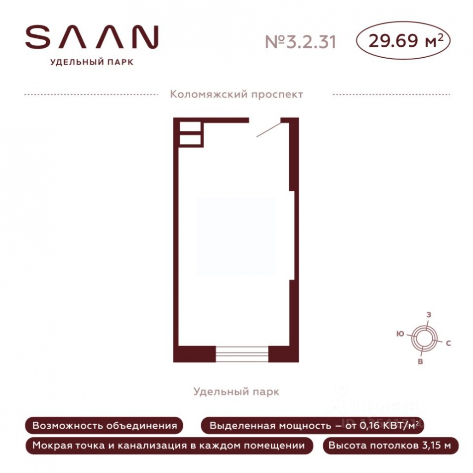 Продажа офиса Марка Галлая ул