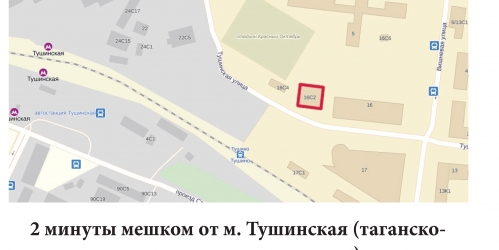 Отдельное здание Тушинская ул ,  д. 16,  к. 2