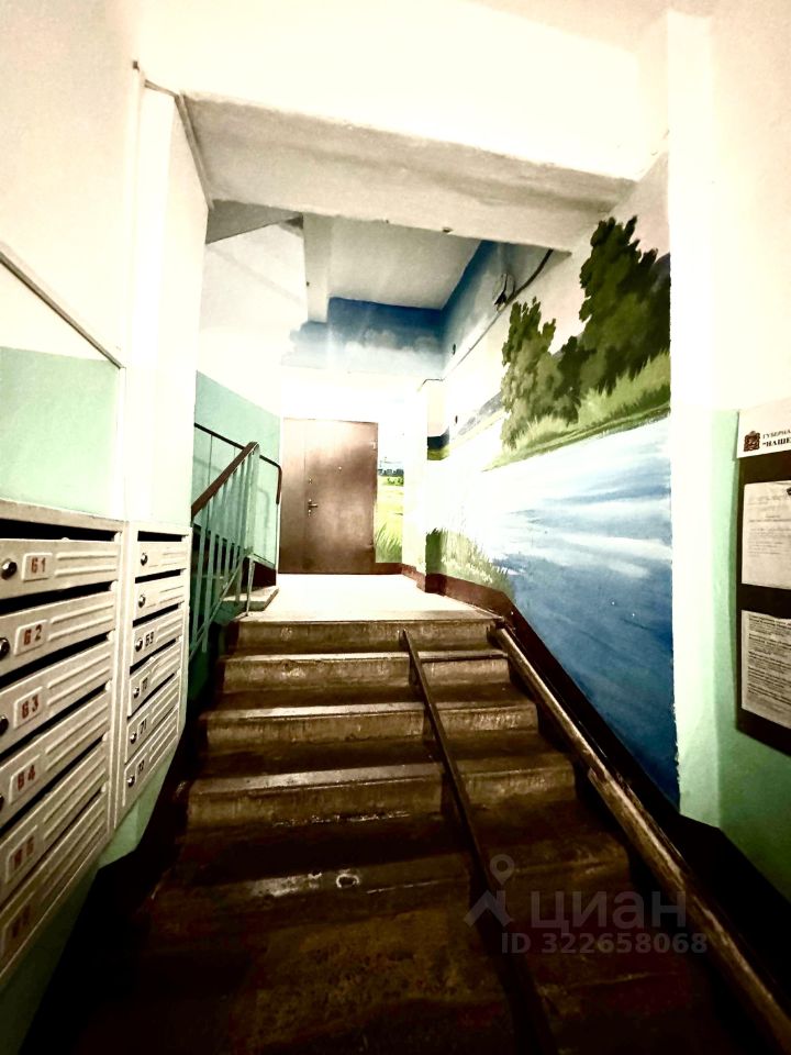 Продажа 1-комн квартиры на вторичном рынке Люберцы, проезд 1-й Панковский, 29