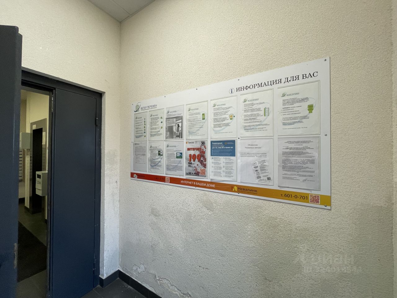 Продажа студии пос. Новогорелово, улица Современников, 1к2