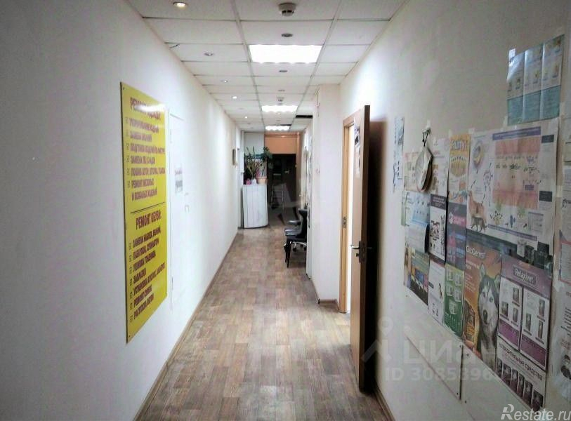 Продажа ПСН Каширское ш,  д. 55 к1