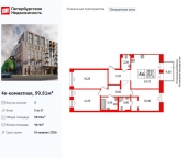 Продать Квартиры в новостройке Косая линия, 16к31Б   