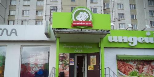 Магазин Рыболовных Товаров Ул Авиаконструктора Миля