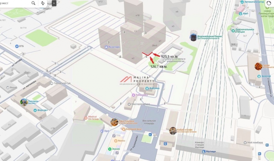 Аренда торгового помещения Мытищи, Привокзальный тупик,  д. 6