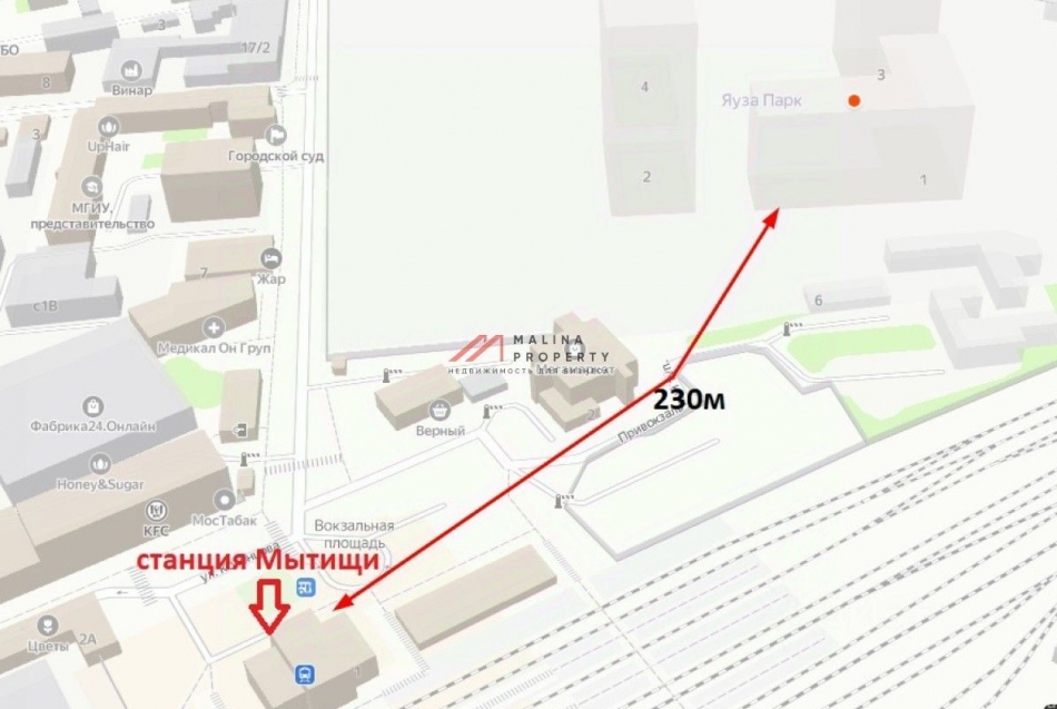 Аренда торгового помещения Мытищи, Привокзальный тупик,  д. 6