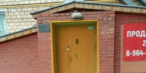 Помещение свободного назначения ул Зверинецкая,  д. 6