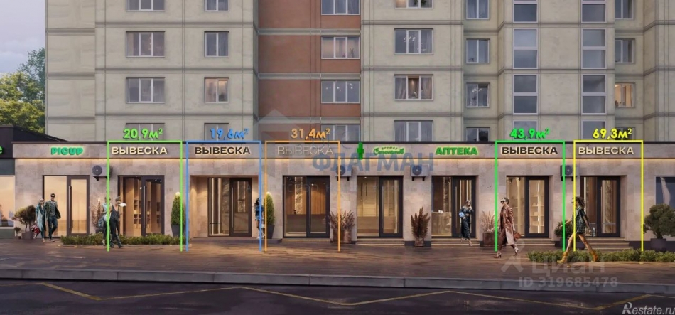 Продажа ПСН Ярославское ш,  д. 2 к2