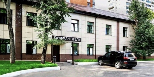 Офис Посланников переулок,  д. 9 с5