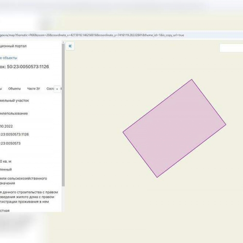 Земельный участок деревня Аргуново