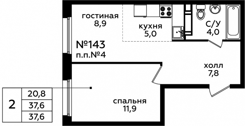 Продажа 1-комн квартиры в новостройке Столбово д,  к. 17