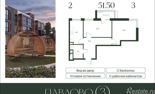 Продажа 2-комн квартиры в новостройке Ленинградское ш,  д. 57,  к. 2