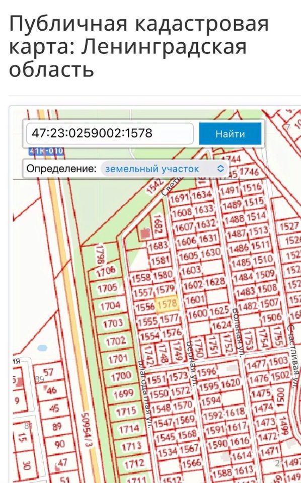 Продажа земли Свое Место СНТ, улица Верная, 4