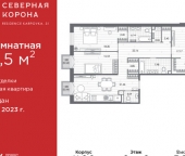 Продать Квартиры вторичка ул Профессора Попова  26 2