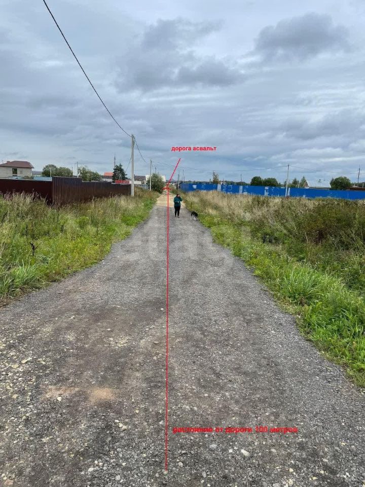 Продажа земли д. Санино, 55