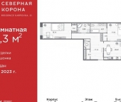 Продать Квартиры вторичка Каменноостровский пр-кт  48 