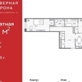 Продажа 2-комн квартиры на вторичном рынке Каменноостровский пр-кт,  д. 48