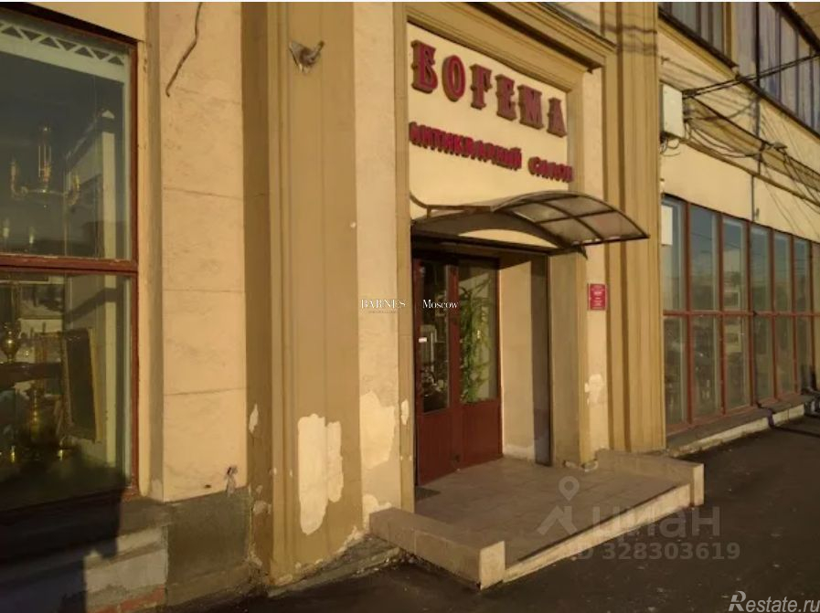 Продажа ПСН Смоленская наб,  д. 12/31