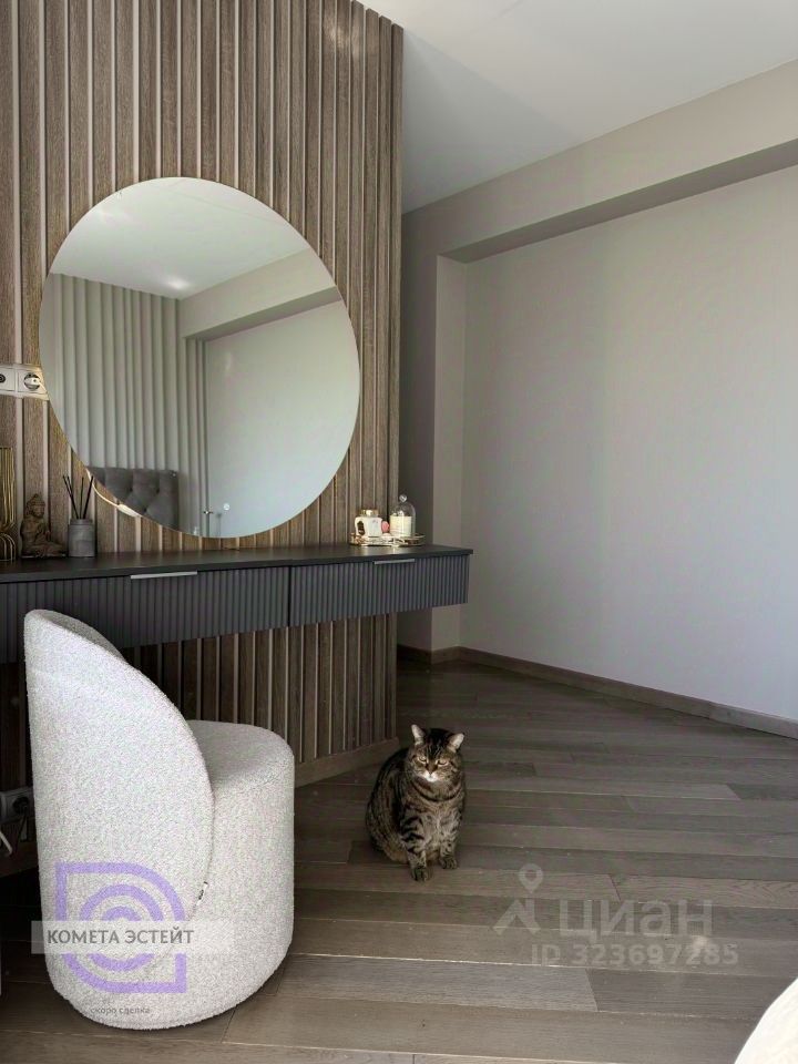 Продажа 3-комн квартиры на вторичном рынке улица Васильцовский Стан, 9