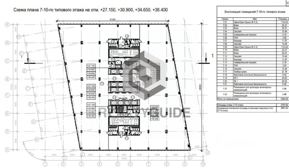 Аренда офиса улица Шеногина,  д. 2