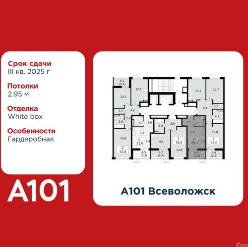 Студия Всеволожск, микрорайон Южный, 1.3